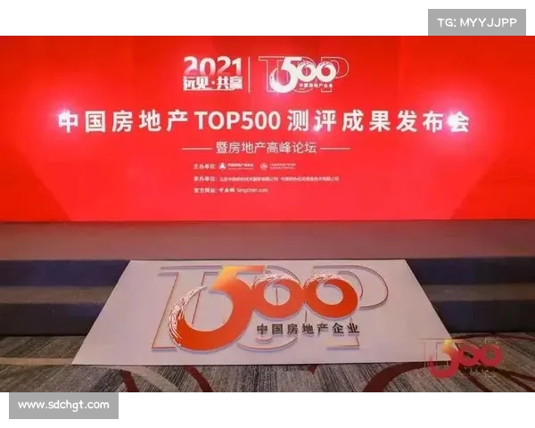 中国房地产企业奖项榜单揭晓 各大地产公司荣誉纷呈 中国房地产企业奖项榜单揭晓 各大地产公司荣誉纷呈